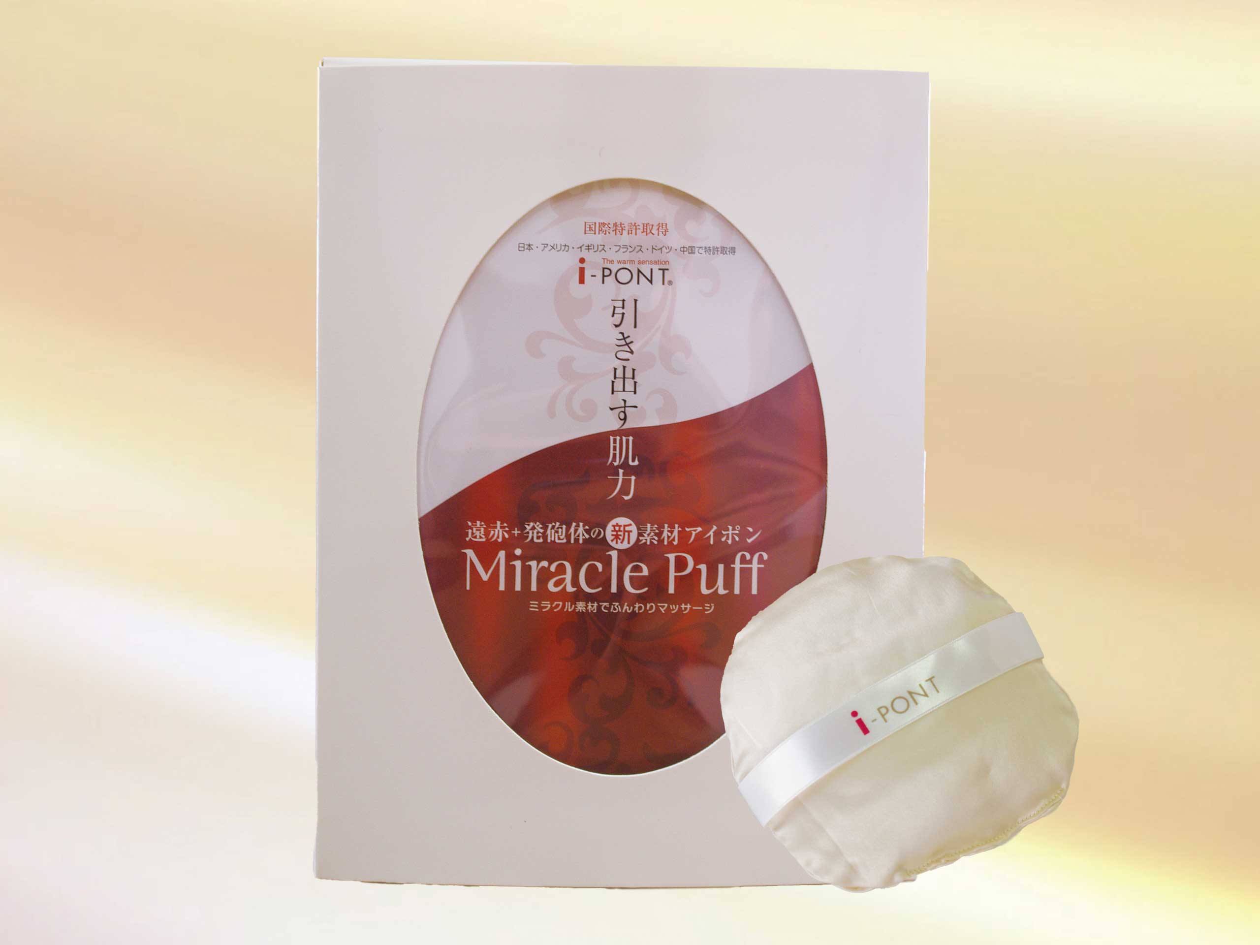 Miracle Puff